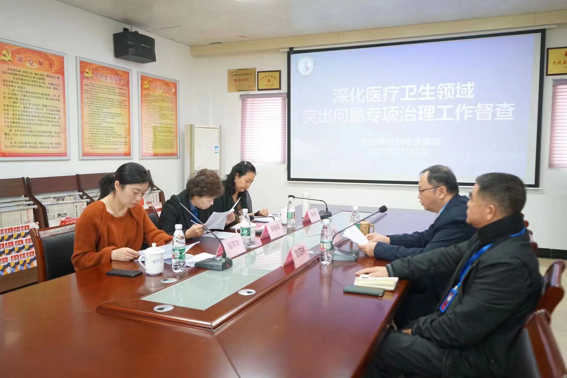 以查促改谋质量 以查促进谋发展  ——景...