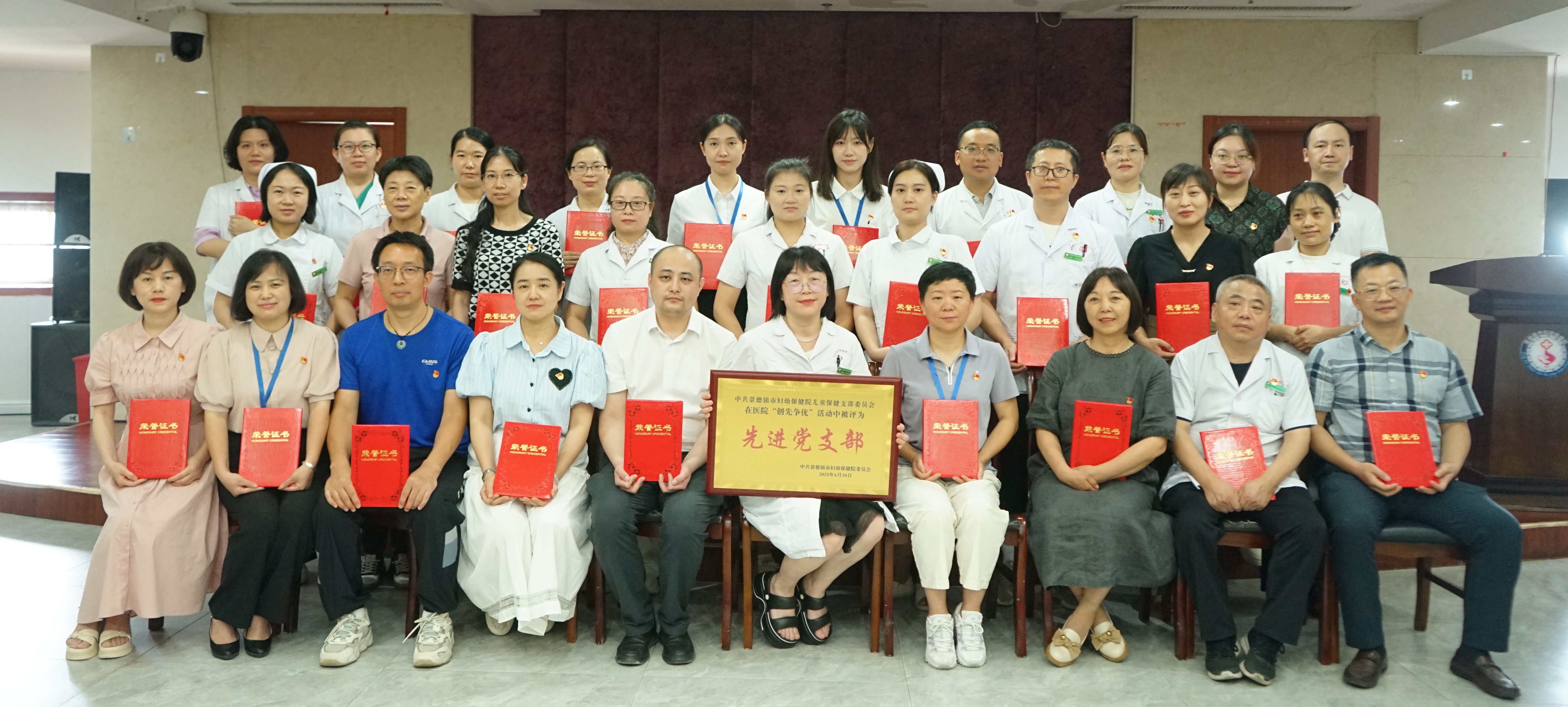 恪守医者初心 筑牢廉洁防线——市妇幼保...